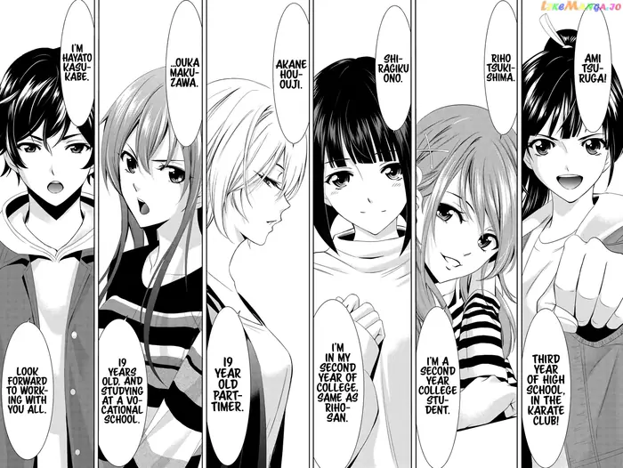 Megami no Cafe Terrace Chapter 1 image 74_optimized